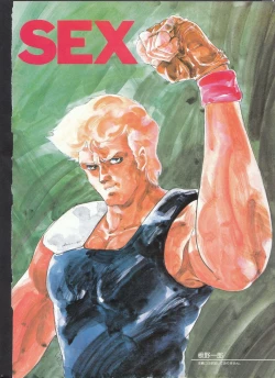 Page 7 of Cream Lemon Memory Part 4: Pop Chaser