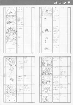 Page 97 of Cream Lemon Memory Part 4: Pop Chaser