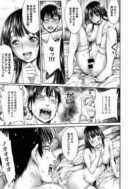 Page 31 of Omoide Shasei Ch.1-2