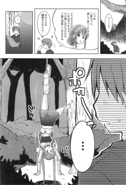 Page 102 of Ero Life Ch.1-5