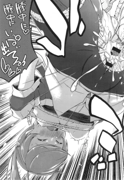 Page 119 of Ero Life Ch.1-5