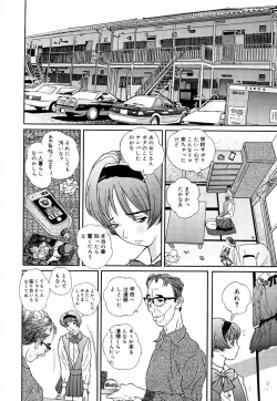 Page 122 of Sniper Shun