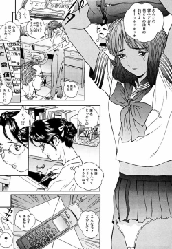 Page 53 of Sniper Shun