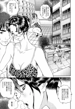 Page 67 of Sniper Shun