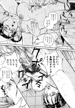 Page 83 of Sniper Shun