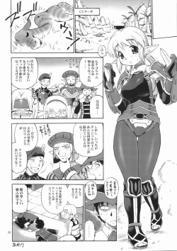 Page 20 of Nightmare Before Christmas