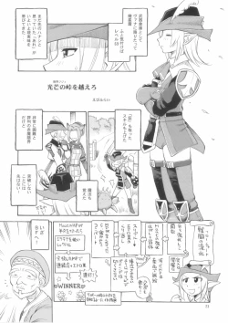 Page 23 of Nightmare Before Christmas