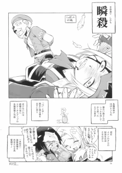 Page 24 of Nightmare Before Christmas