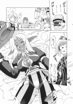 Page 29 of Nightmare Before Christmas