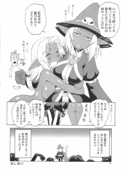 Page 44 of Nightmare Before Christmas