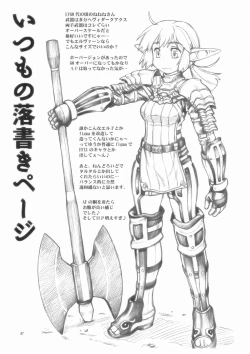 Page 47 of Nightmare Before Christmas