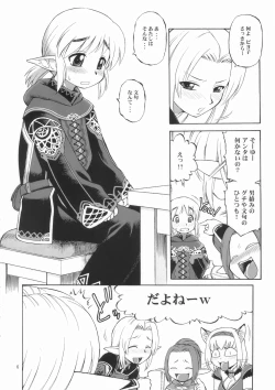 Page 6 of Nightmare Before Christmas