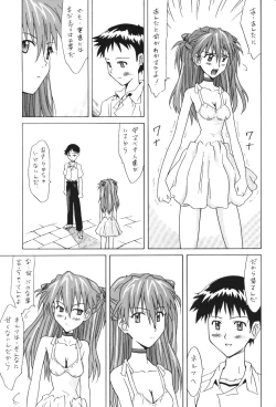 Page 10 of ASUKA FAN Vol. 5