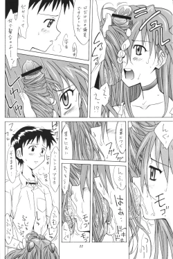 Page 21 of ASUKA FAN Vol. 5