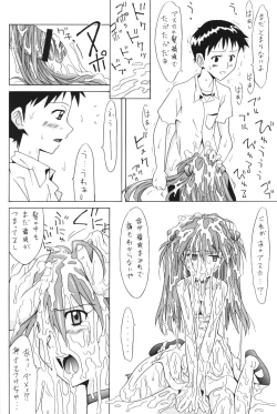 Page 23 of ASUKA FAN Vol. 5