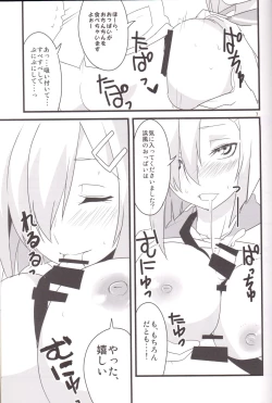 Page 7 of Minato e Kaerou!