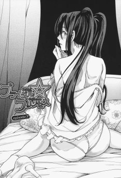 Page 61 of Oneesama ga Ikasete ageru