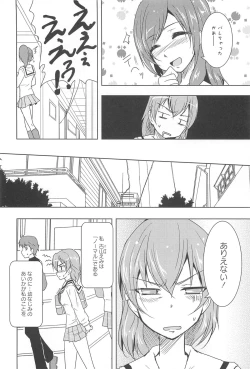 Page 136 of GH Girls Love H