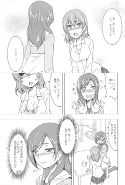 Page 141 of GH Girls Love H