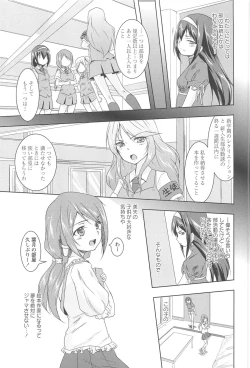 Page 155 of GH Girls Love H