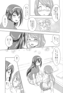 Page 161 of GH Girls Love H