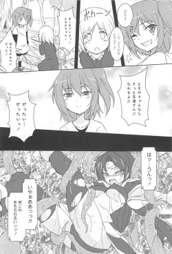 Page 170 of GH Girls Love H