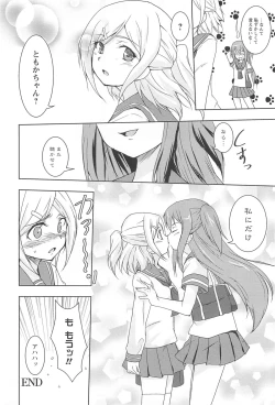 Page 188 of GH Girls Love H