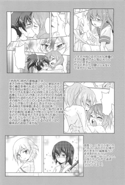 Page 192 of GH Girls Love H