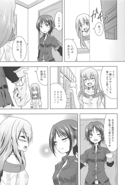 Page 29 of GH Girls Love H