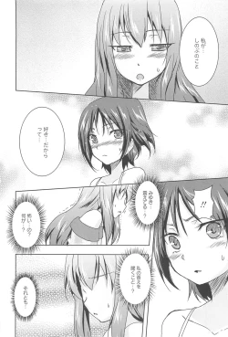 Page 32 of GH Girls Love H