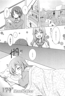 Page 3 of GH Girls Love H