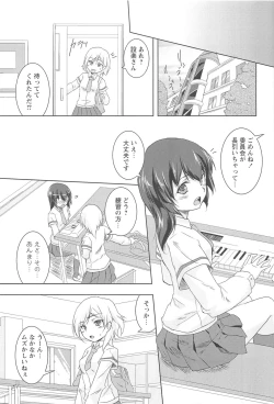 Page 49 of GH Girls Love H