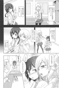 Page 52 of GH Girls Love H