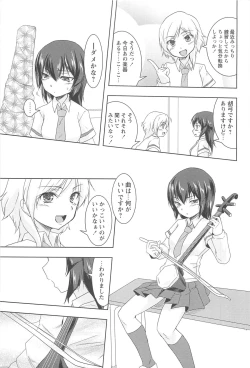 Page 53 of GH Girls Love H