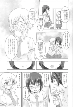 Page 57 of GH Girls Love H