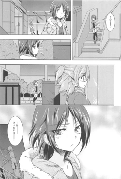 Page 5 of GH Girls Love H