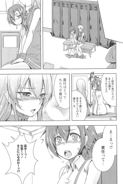 Page 79 of GH Girls Love H