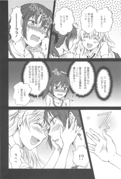 Page 132 of School Girls Love Selection