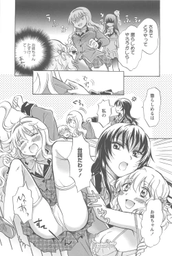 Page 27 of School Girls Love Selection