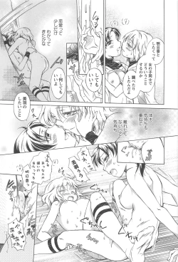 Page 65 of School Girls Love Selection