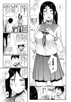 Page 25 of Yaritai Koto o Yarimashou Ch.1-2