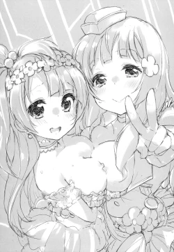 Page 3 of Shocking Party!!