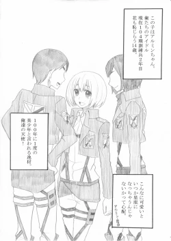 Page 1 of Hair Shinkan Mob x Armin