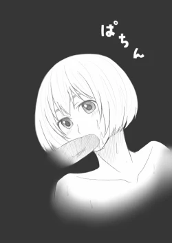 Page 33 of Hair Shinkan Mob x Armin