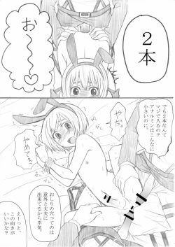 Page 47 of Hair Shinkan Mob x Armin