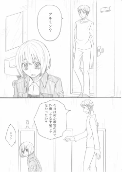 Page 54 of Hair Shinkan Mob x Armin