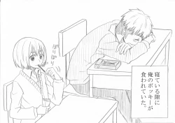 Page 4 of えろれろぽきー