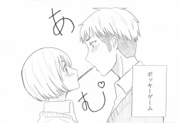 Page 6 of えろれろぽきー