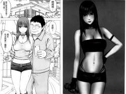 Page 16 of Idol Kyousei2 | 偶像明星強制操作【完全版】 2