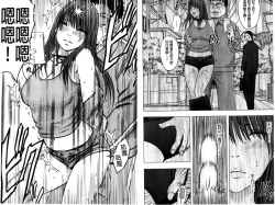 Page 20 of Idol Kyousei2 | 偶像明星強制操作【完全版】 2